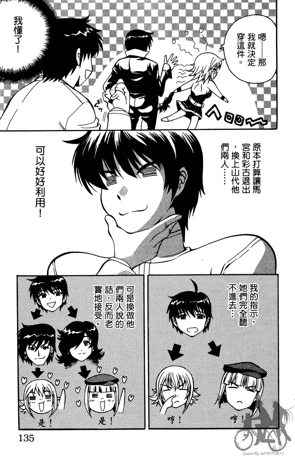 第132页