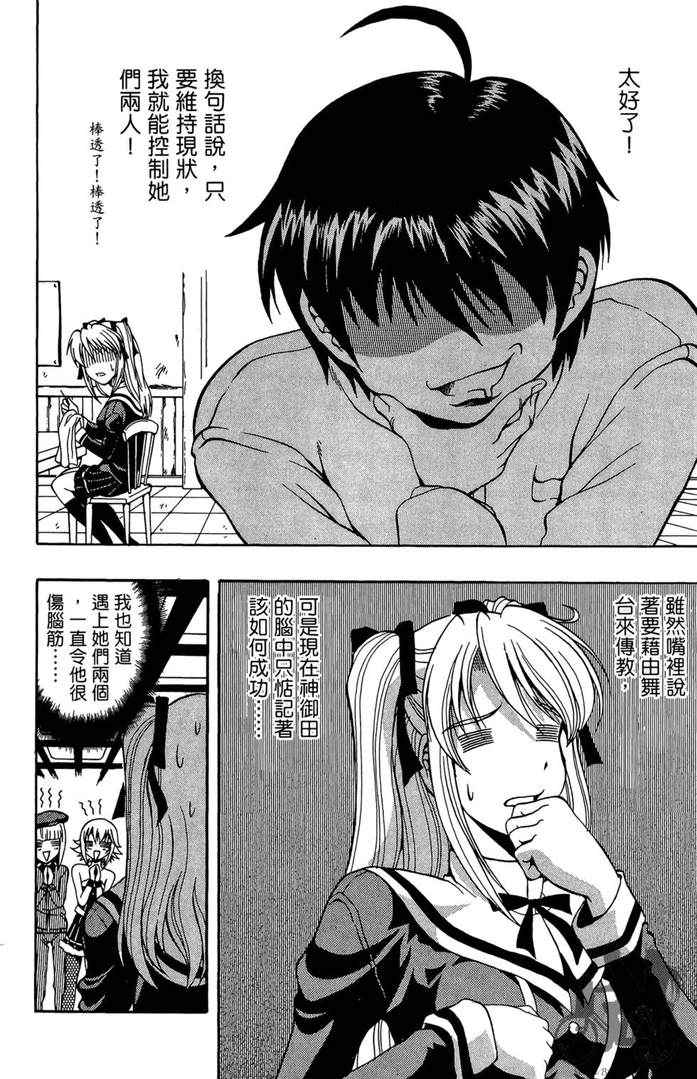 第133页