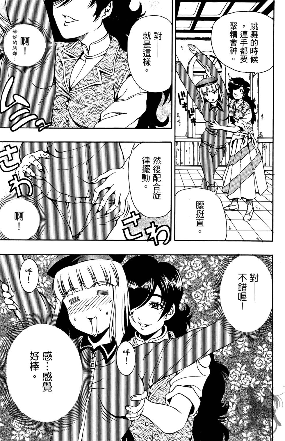 第134页