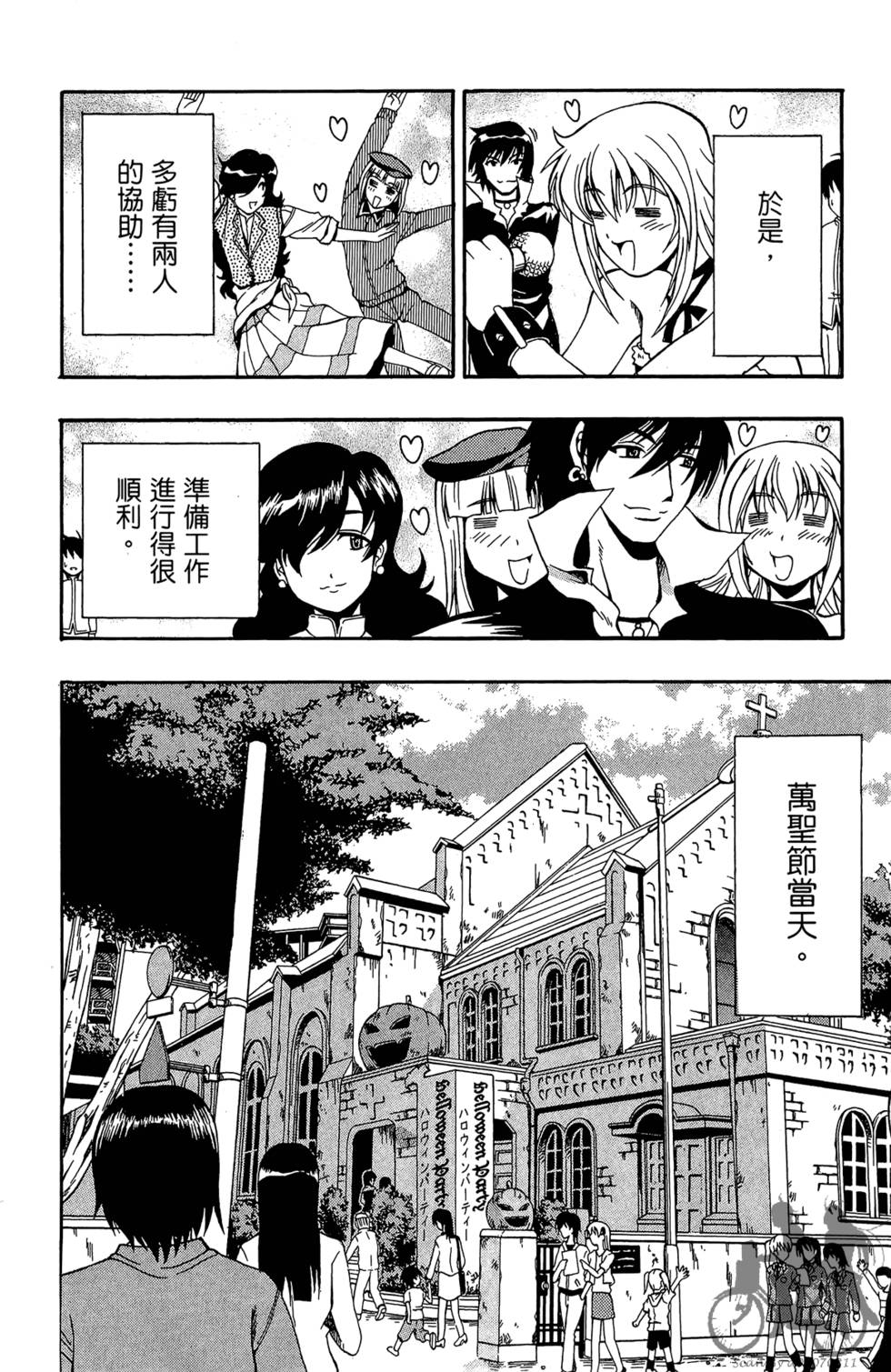 第137页