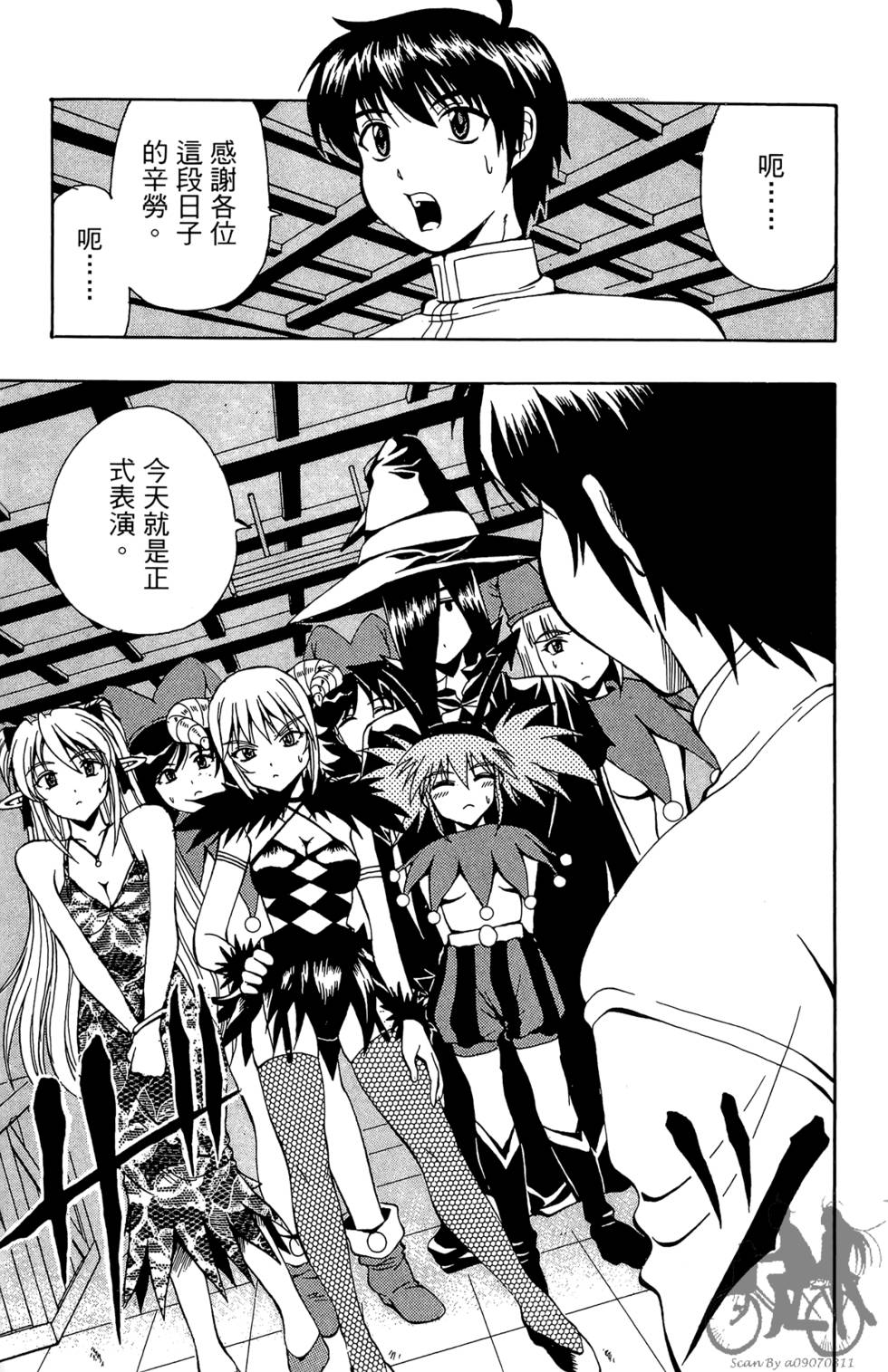 第138页