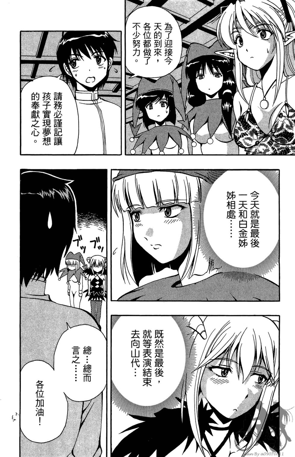 第139页