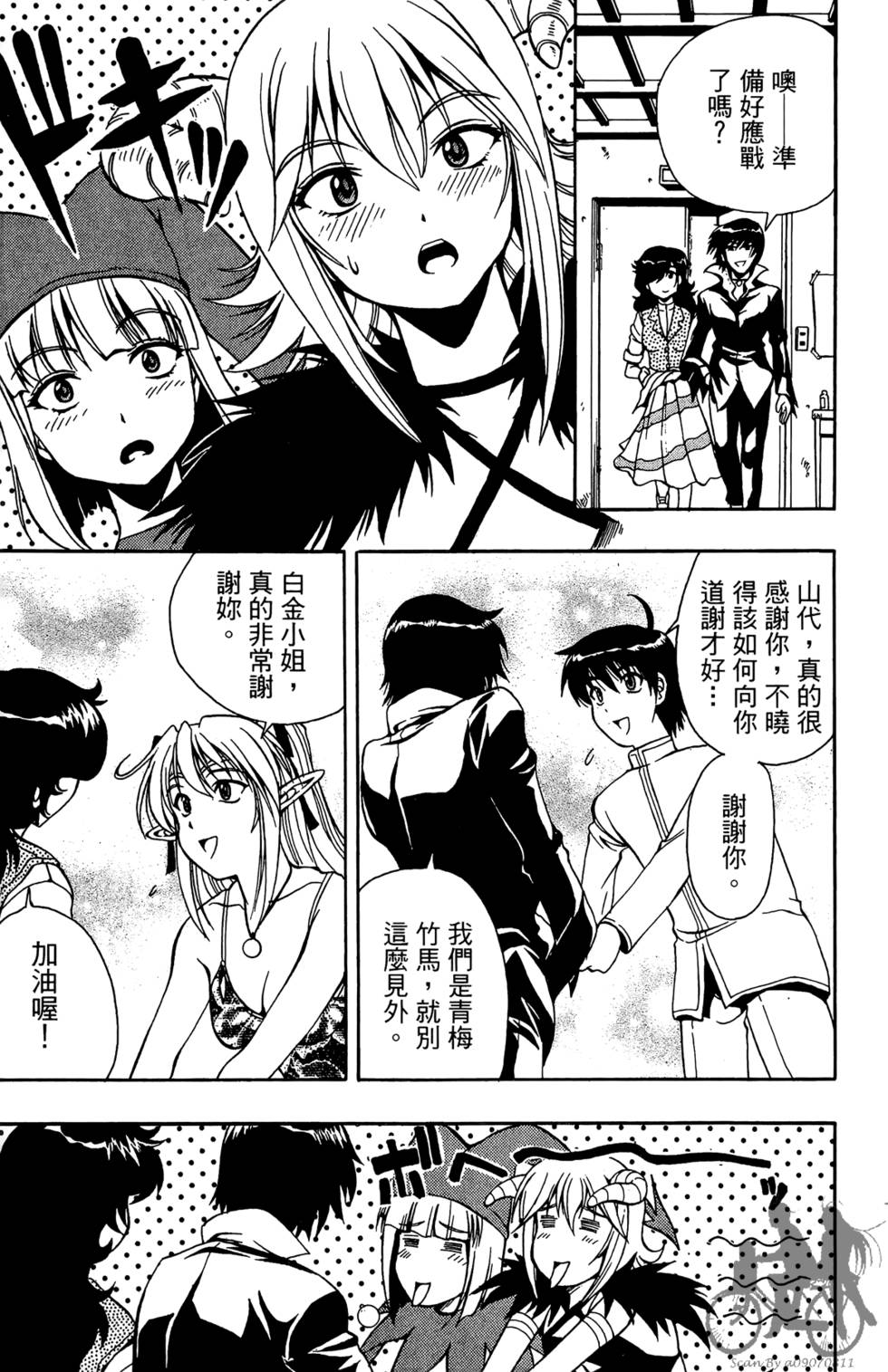 第140页