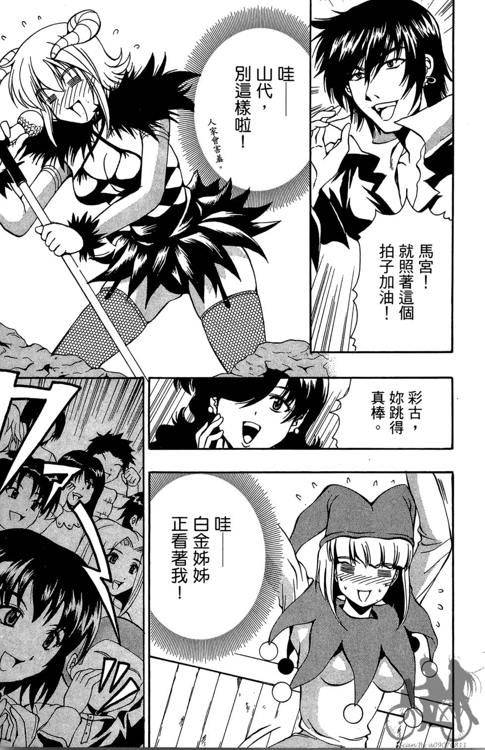 第144页