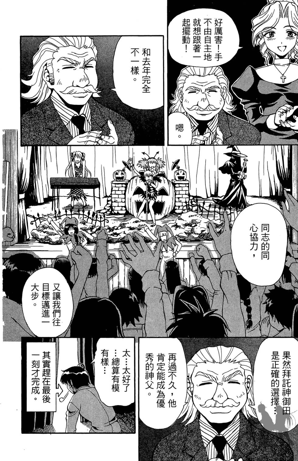 第145页
