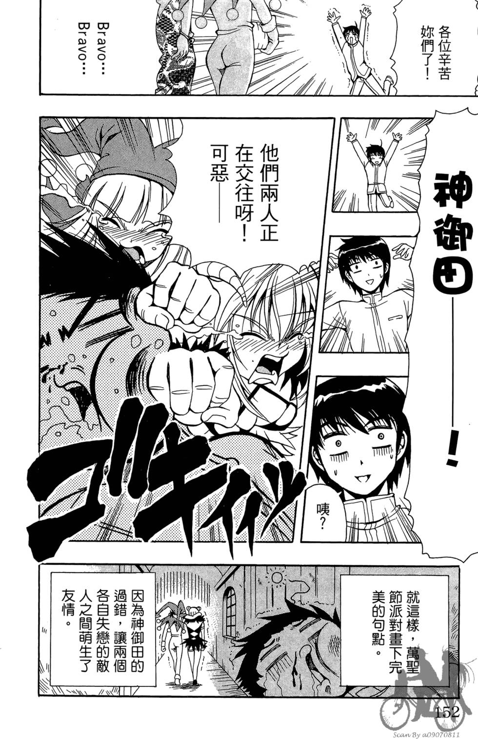第149页
