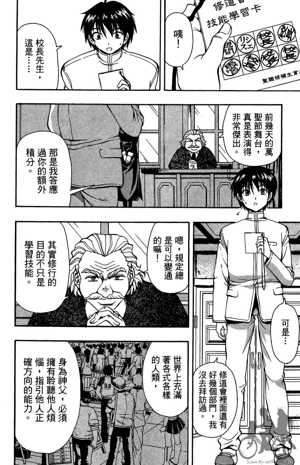 第151页
