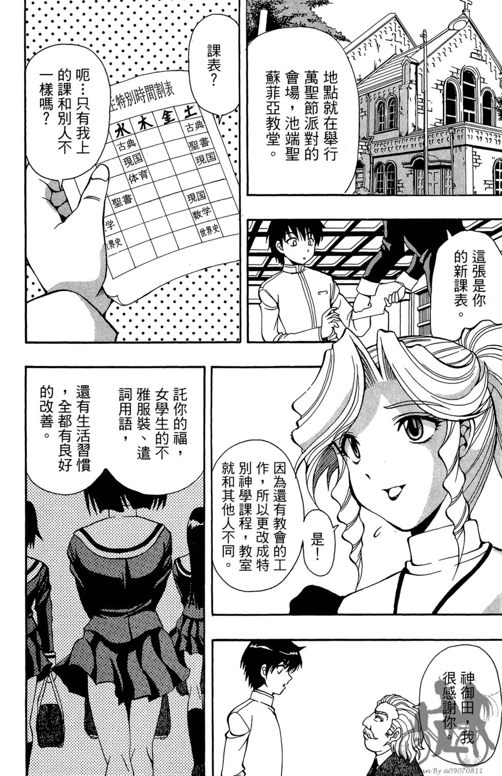 第153页