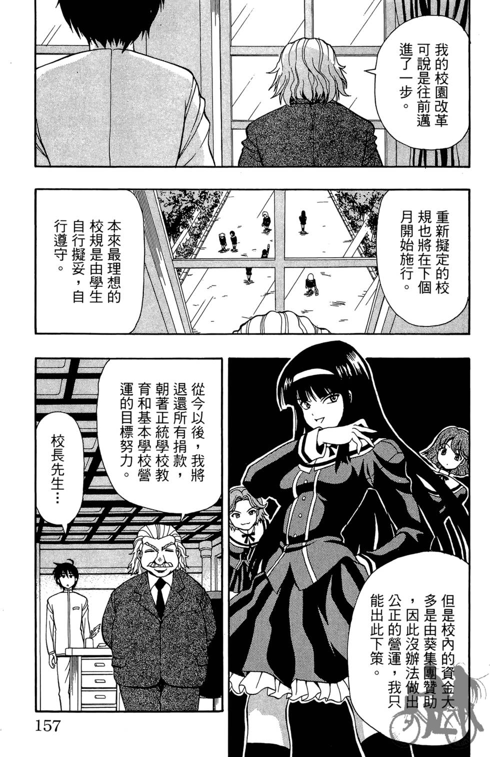 第154页