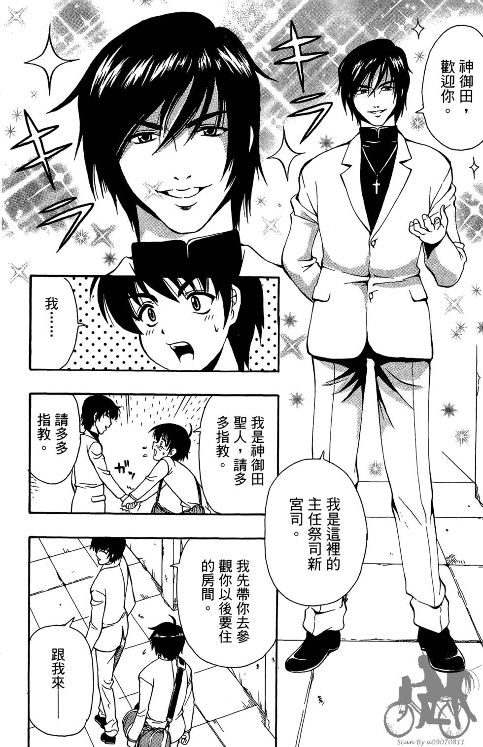第159页