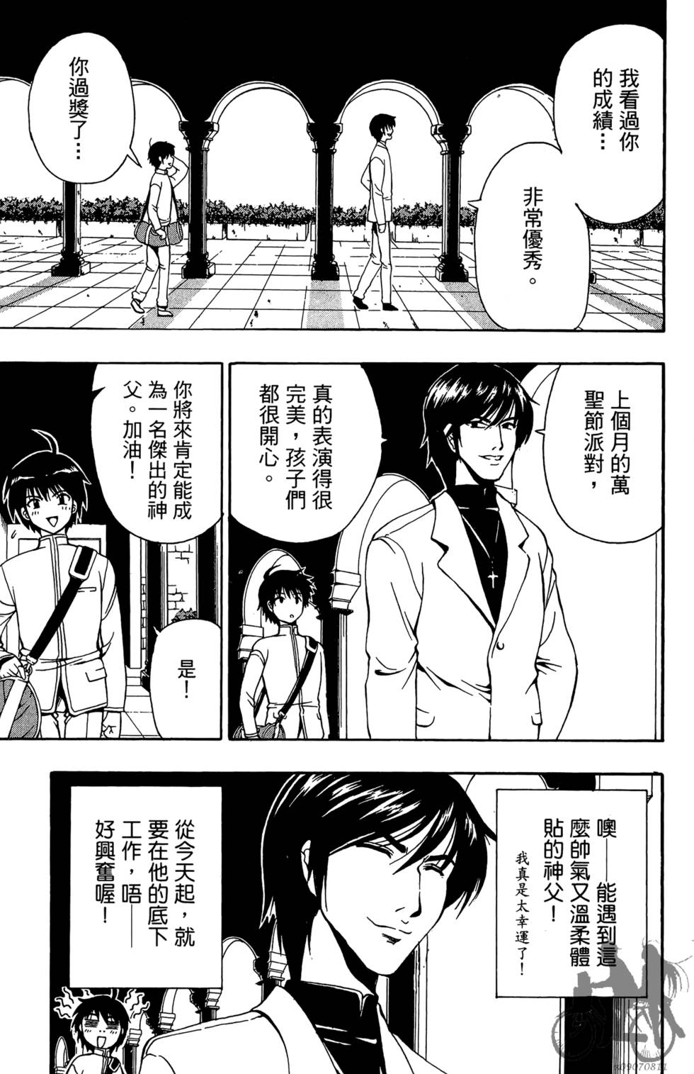 第160页