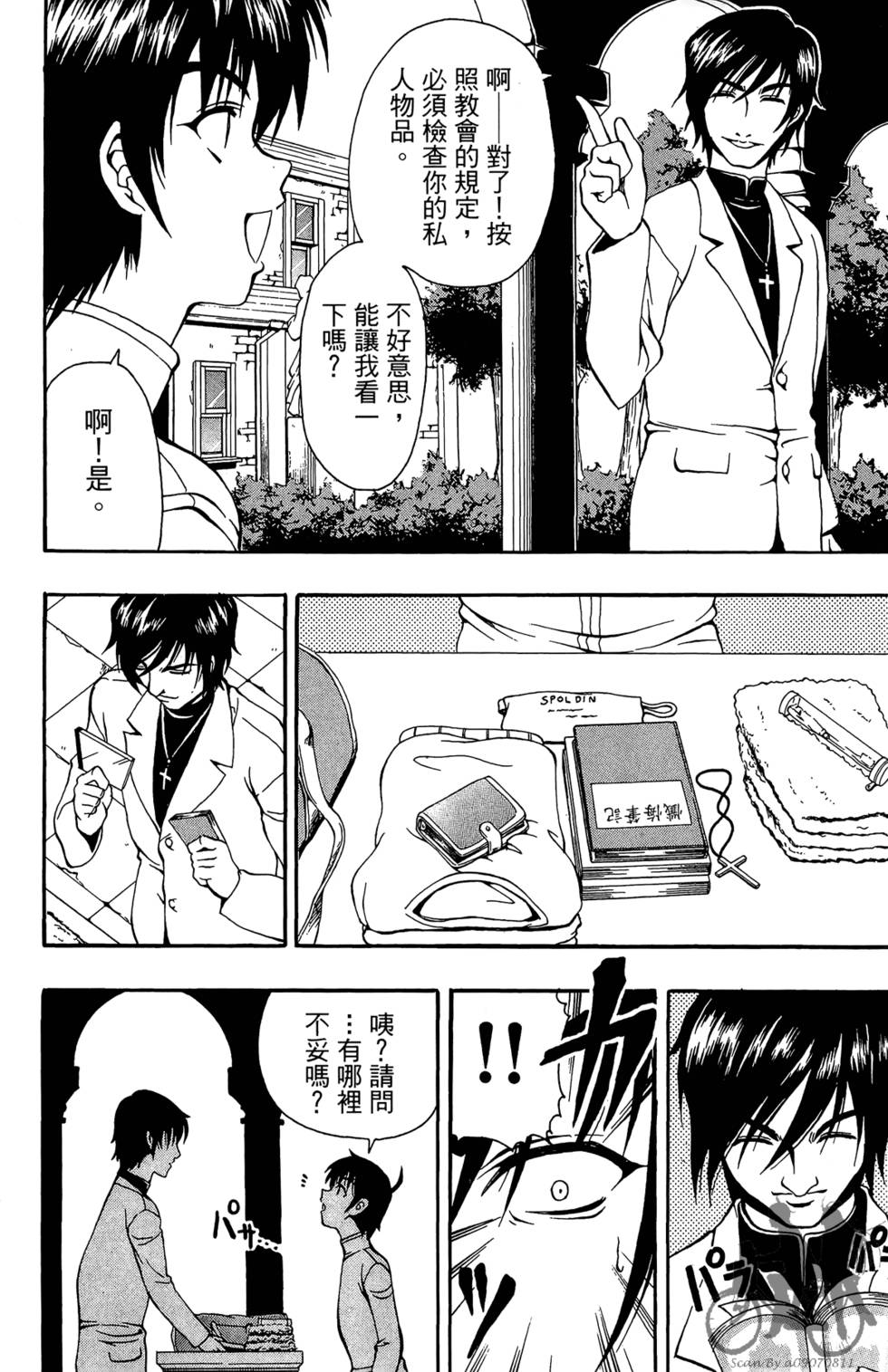 第161页