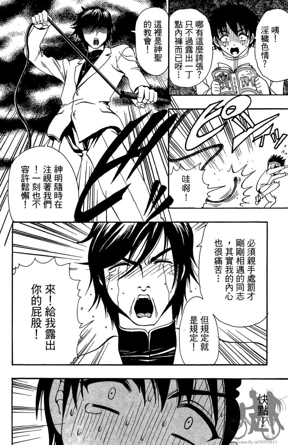 第163页
