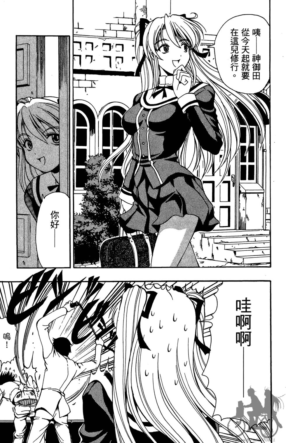 第164页
