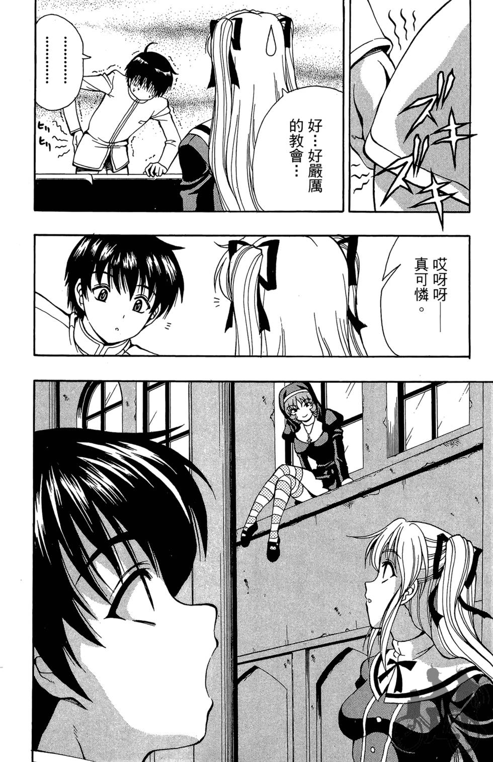 第165页