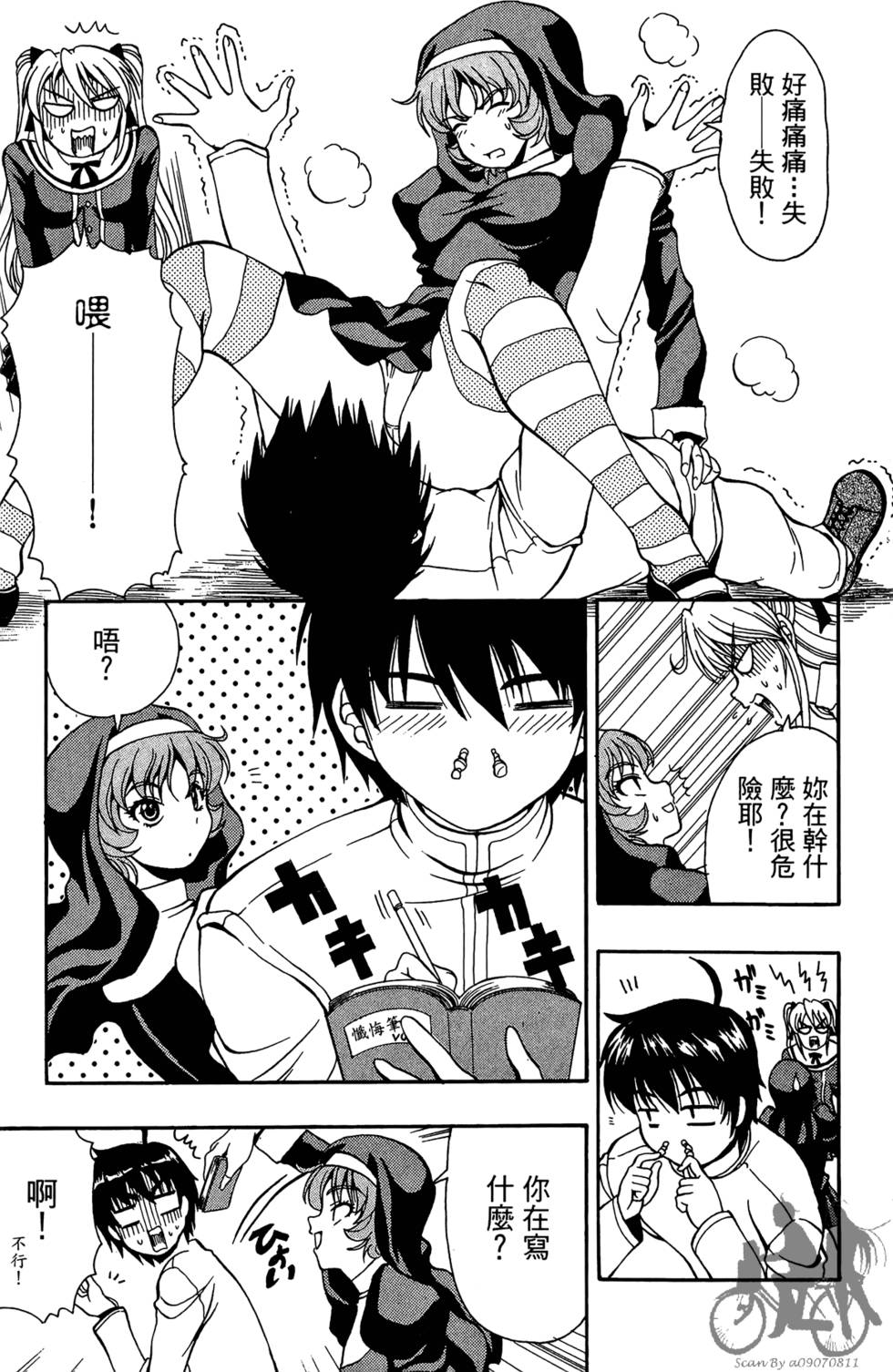 第168页