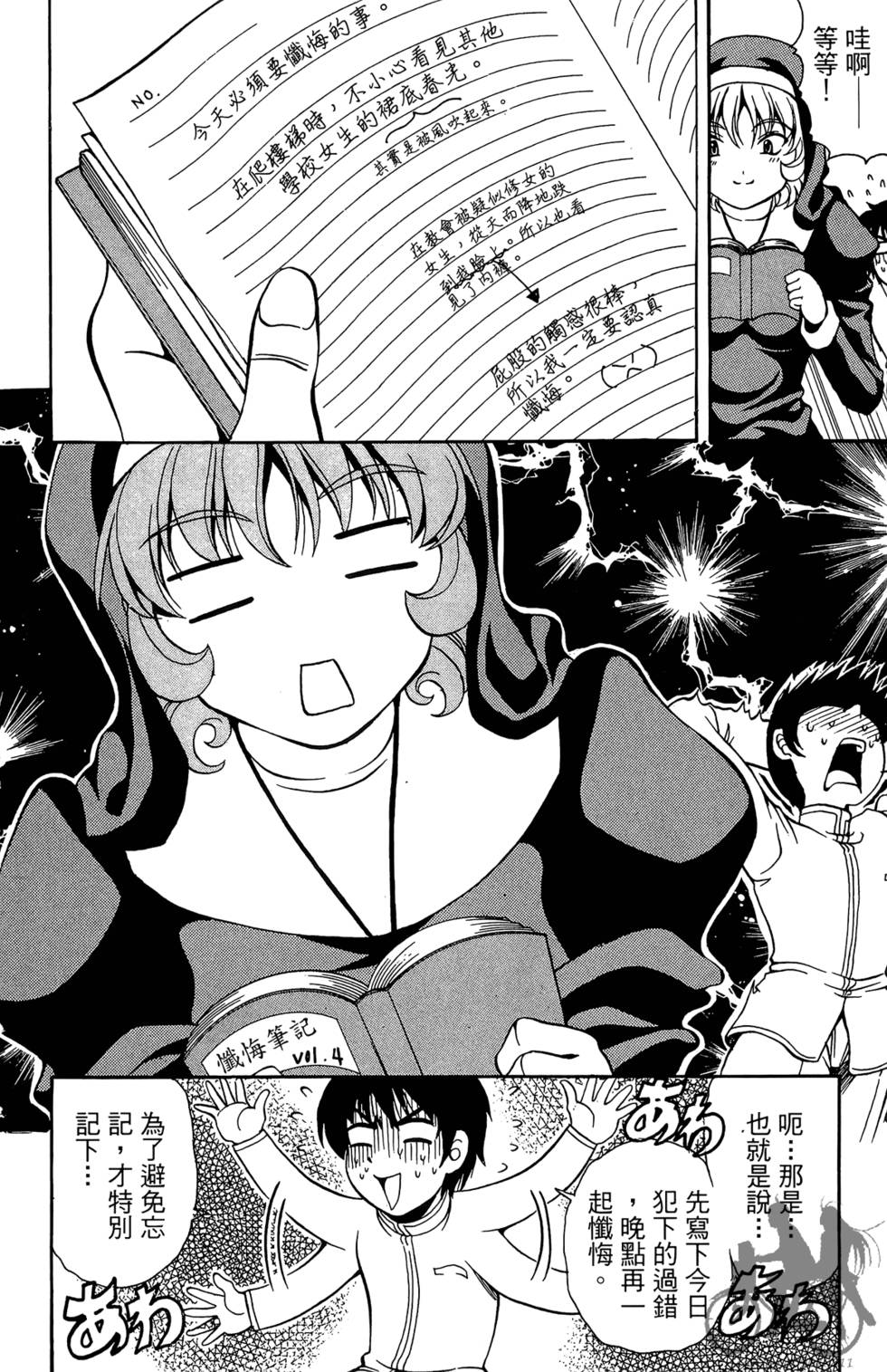 第169页