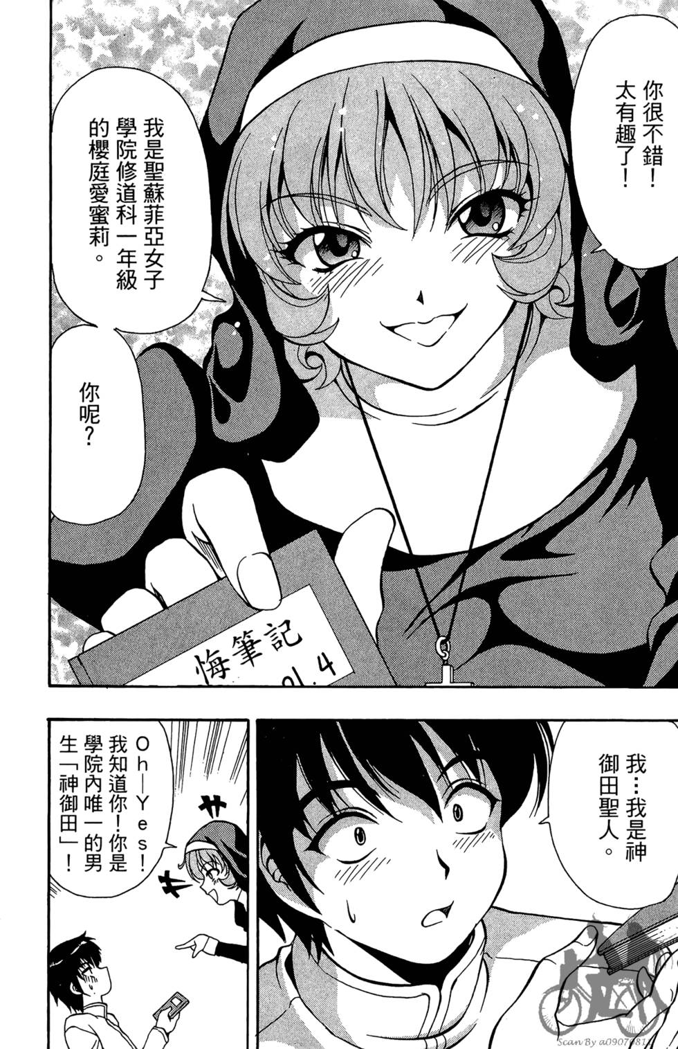 第171页