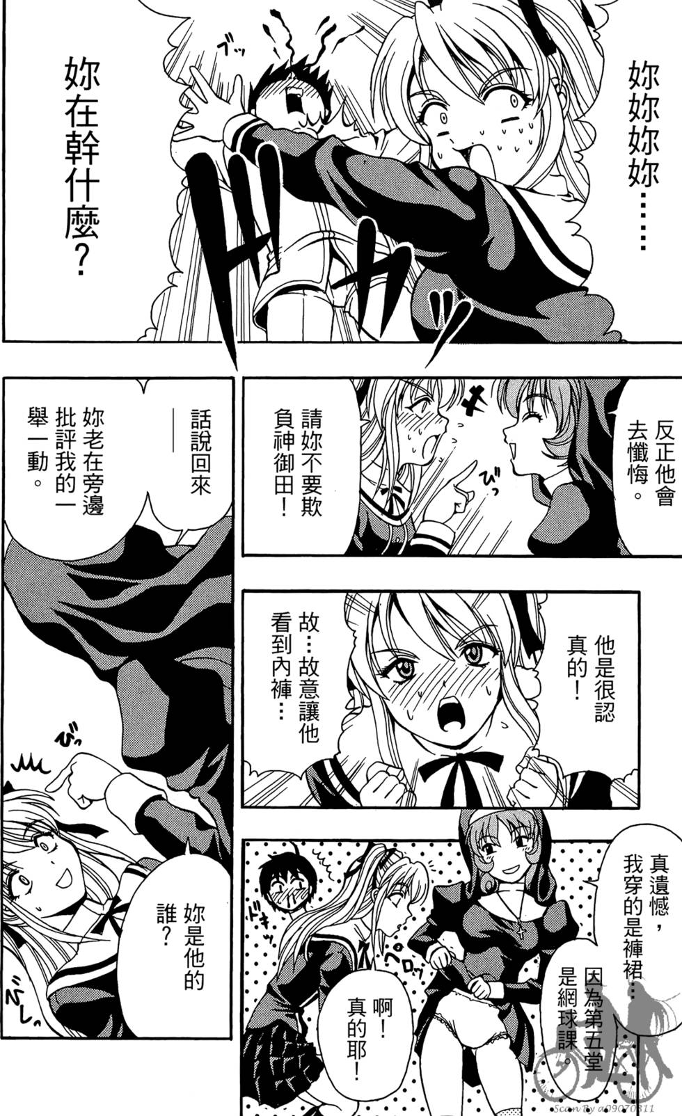第173页