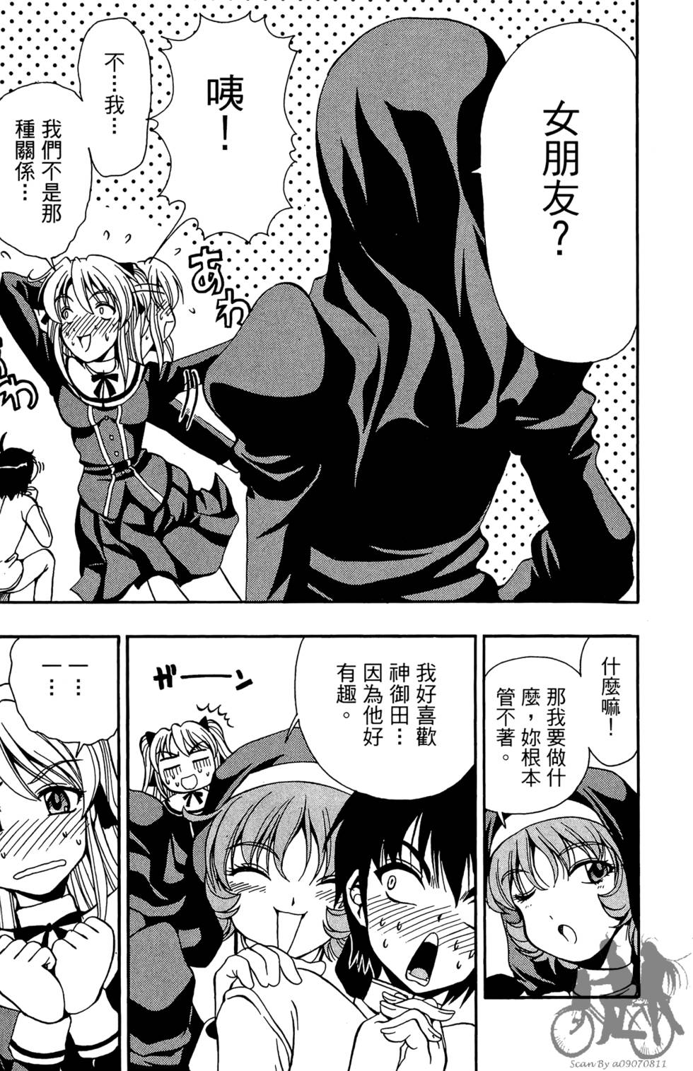 第174页
