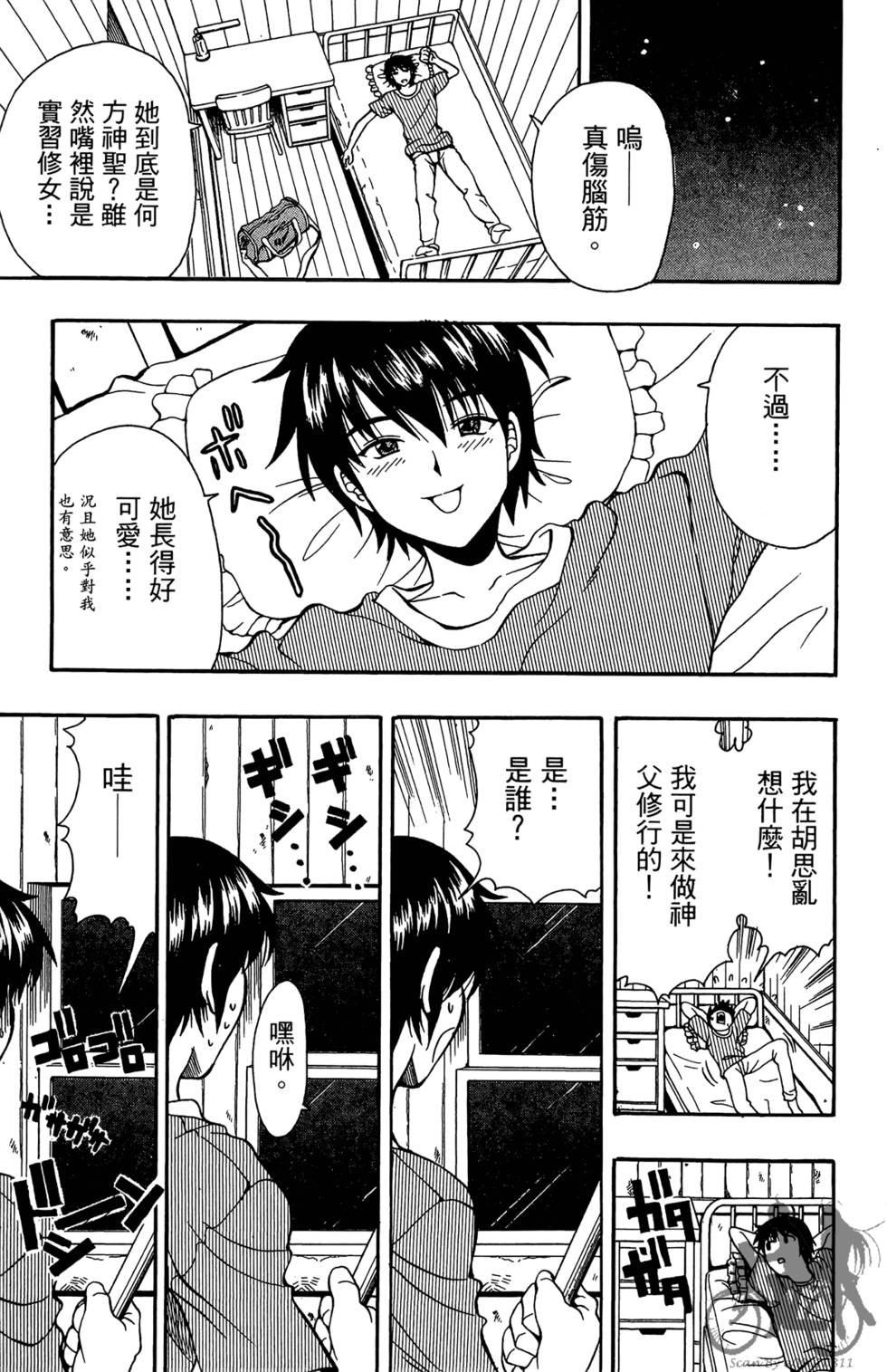 第176页
