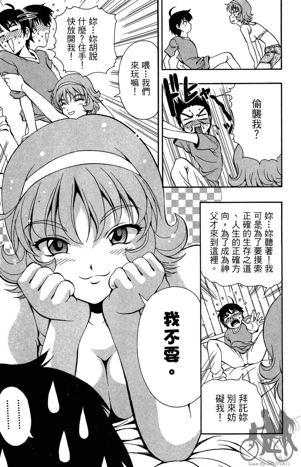 第178页