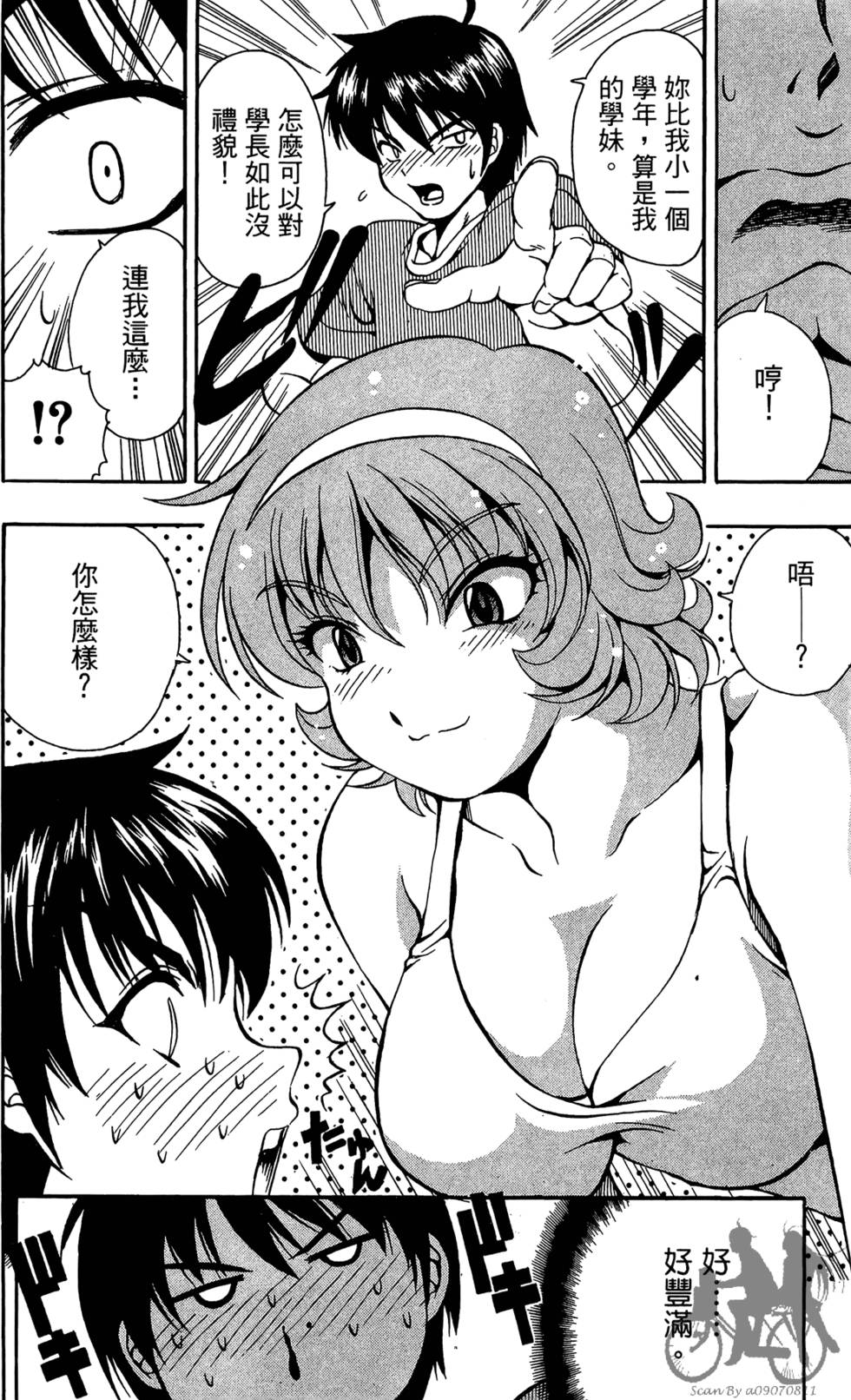 第179页