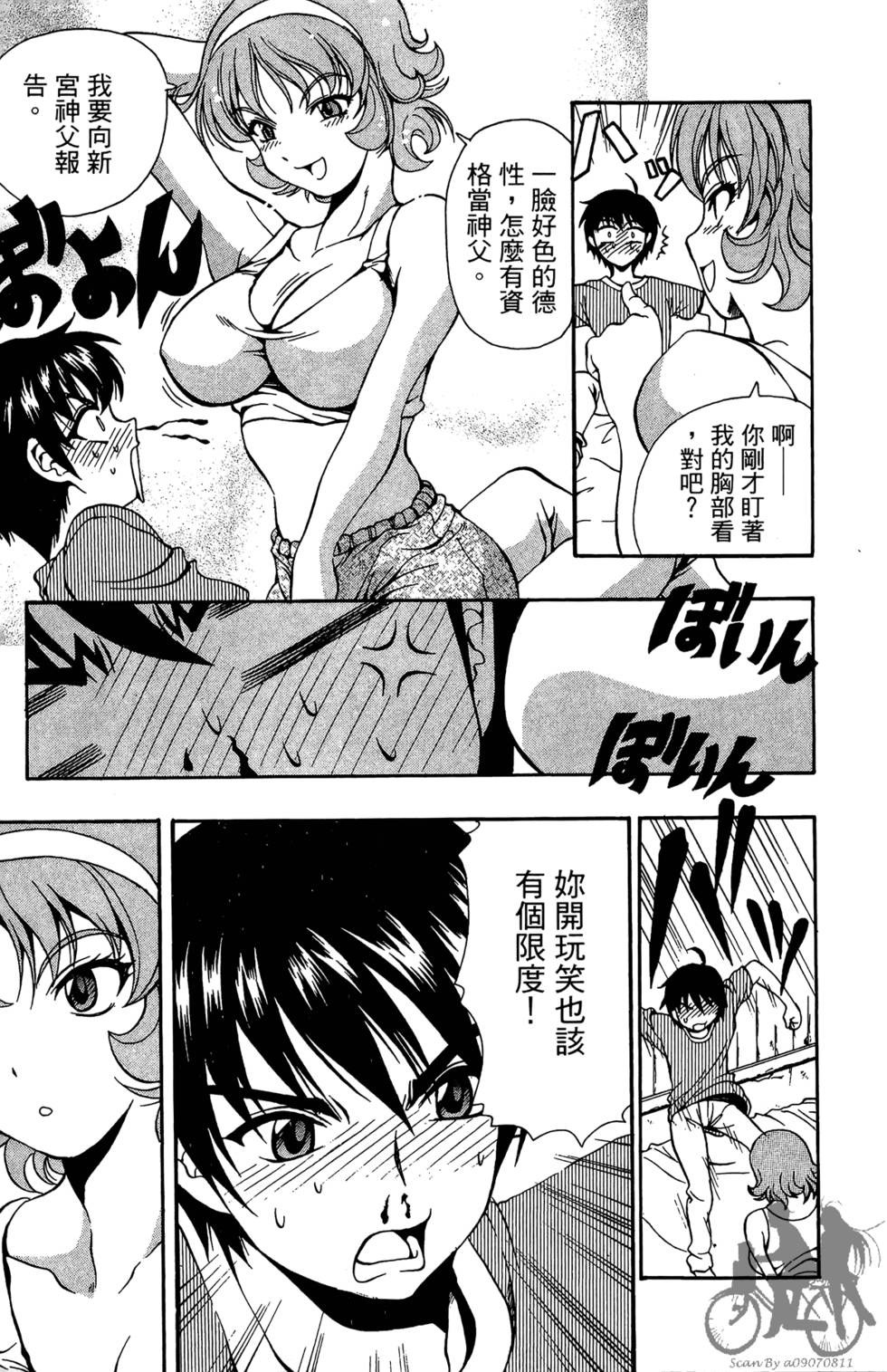 第180页