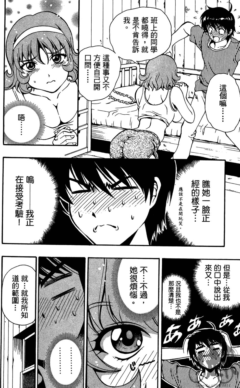 第183页