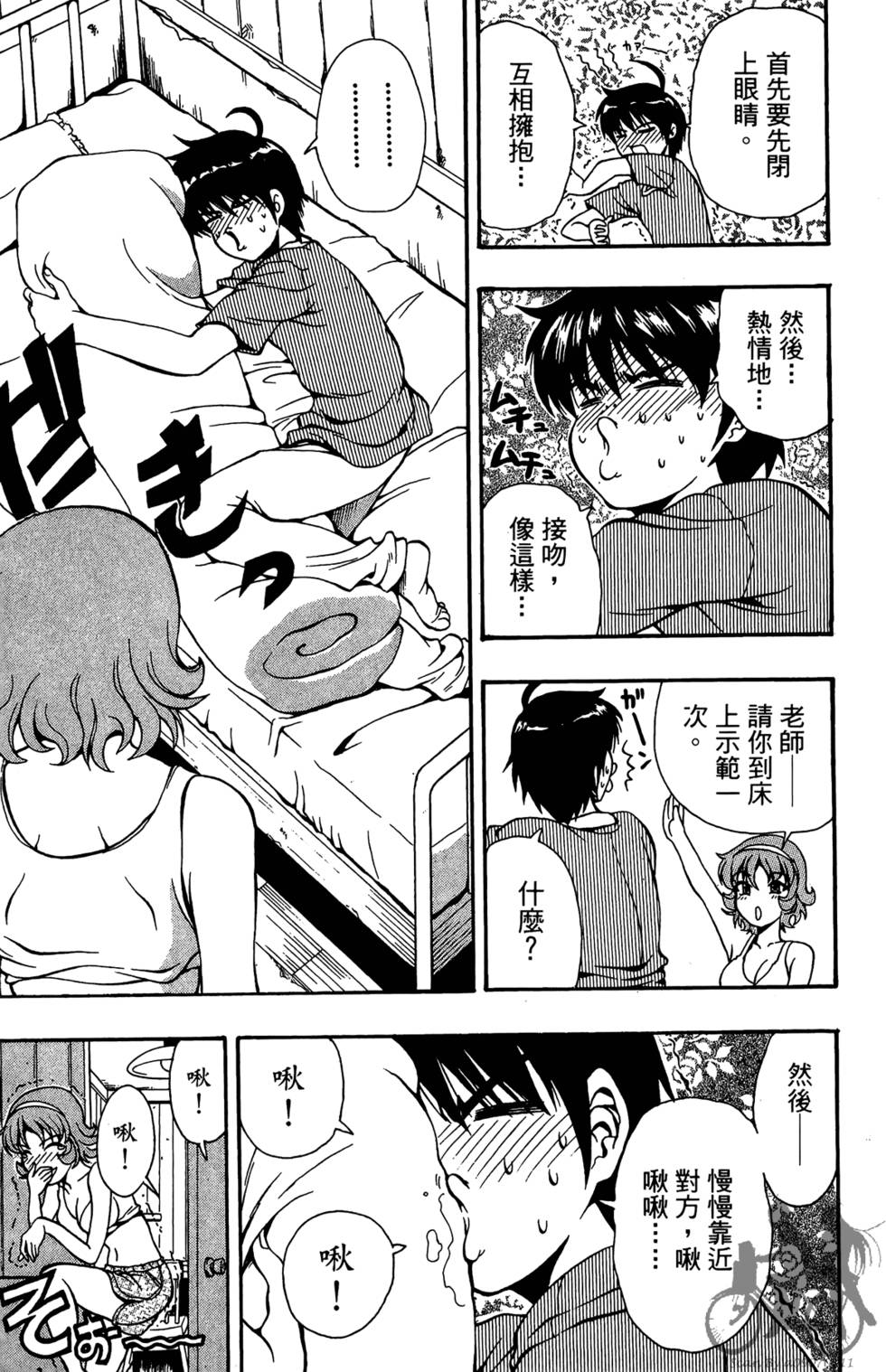 第184页