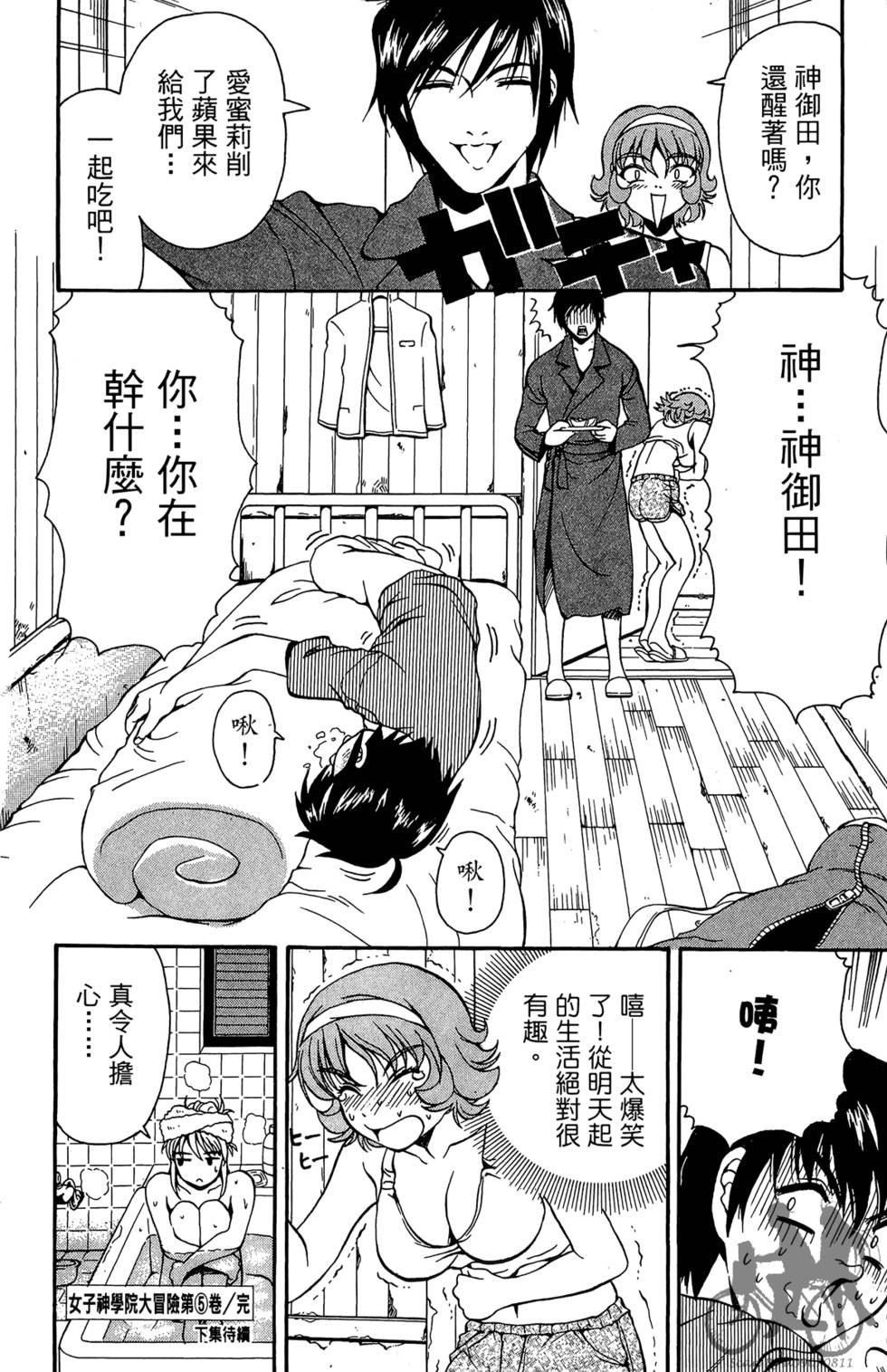 第185页
