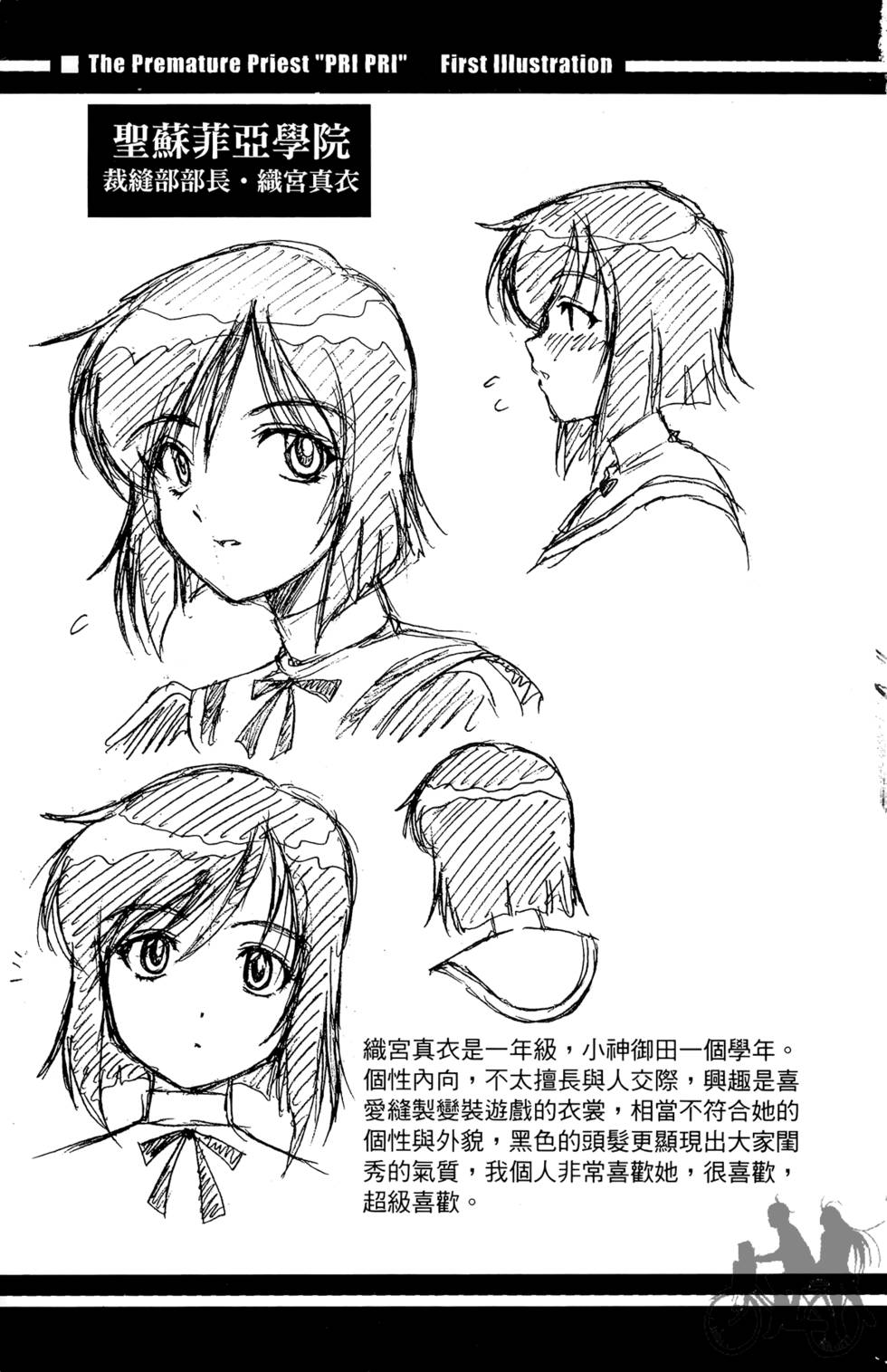 第186页