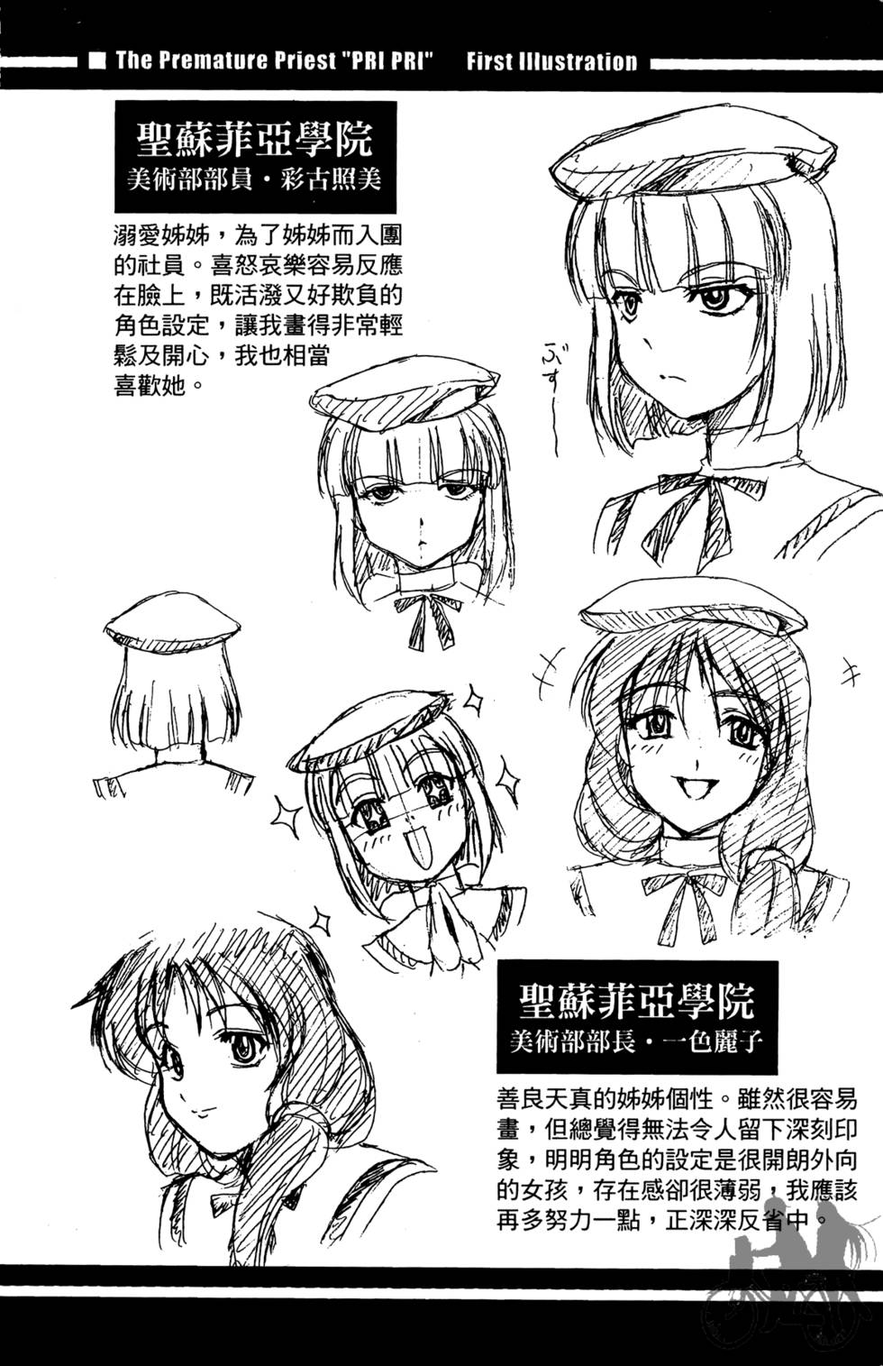 第187页