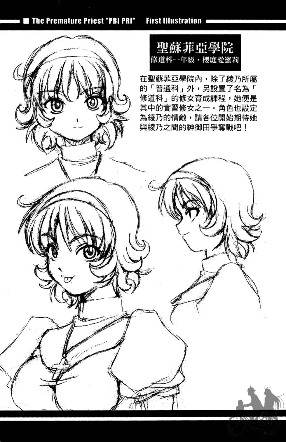 第188页