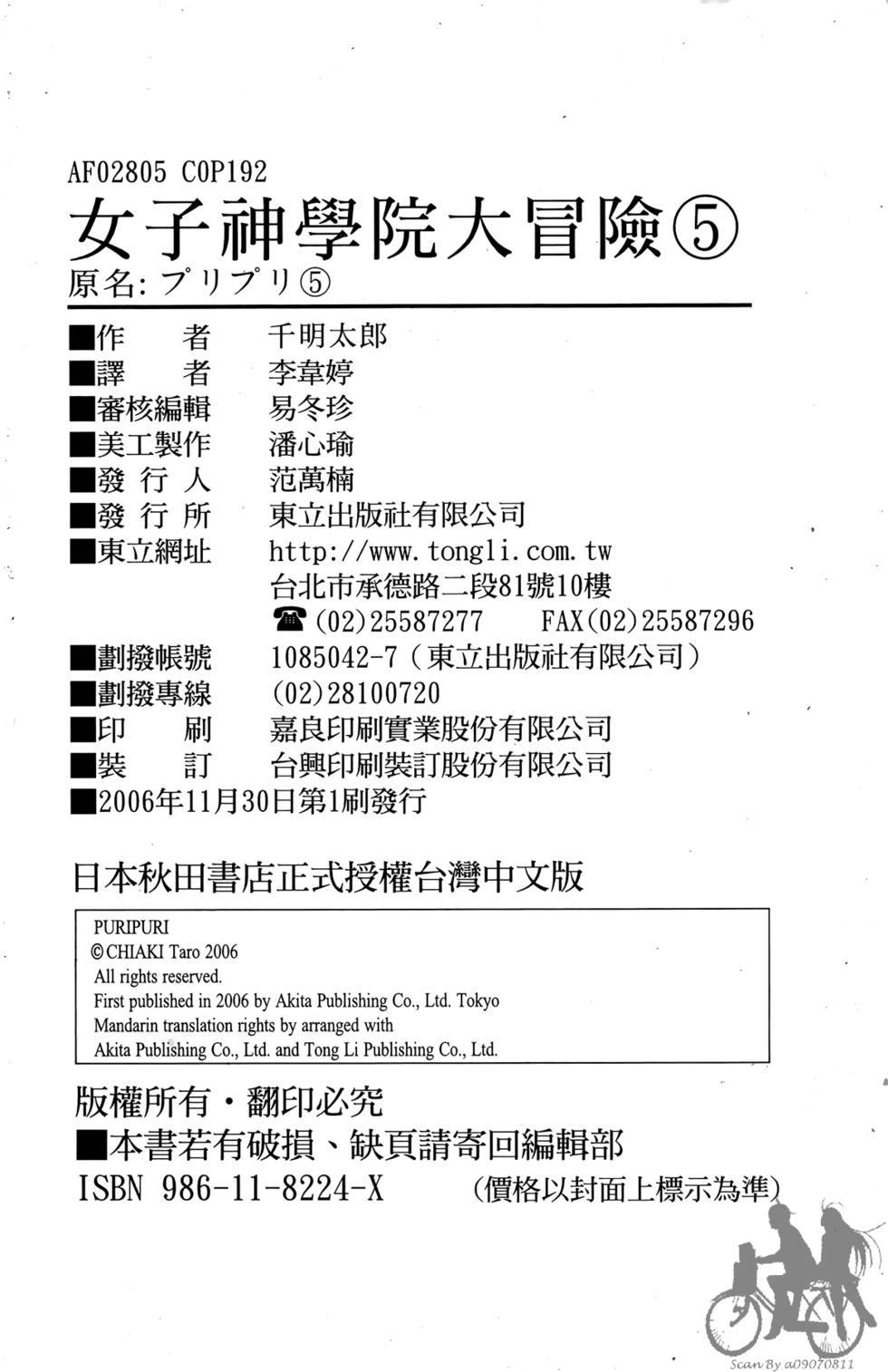 第189页