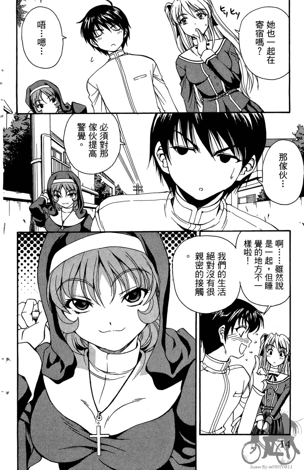 第11页