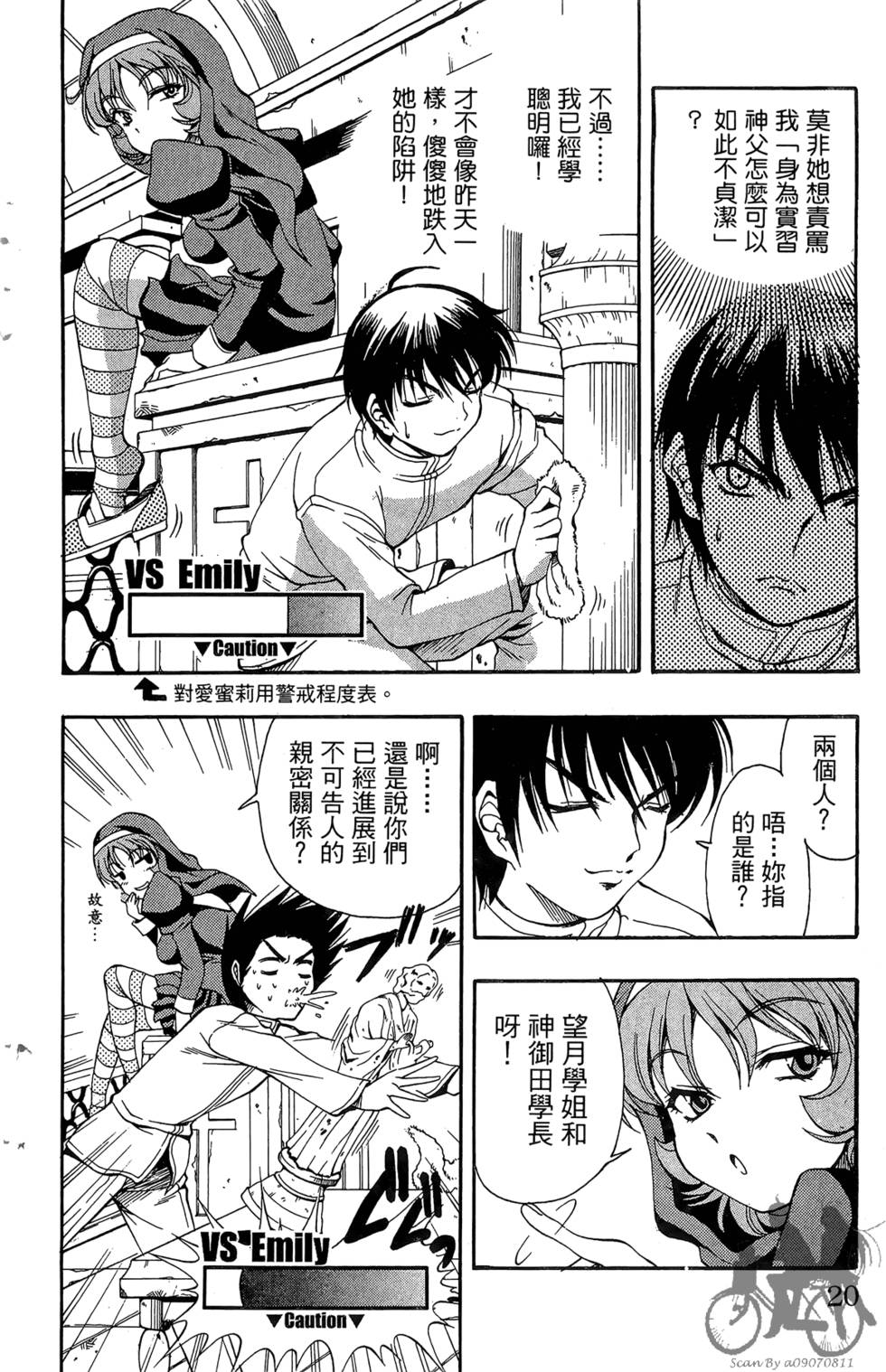 第17页