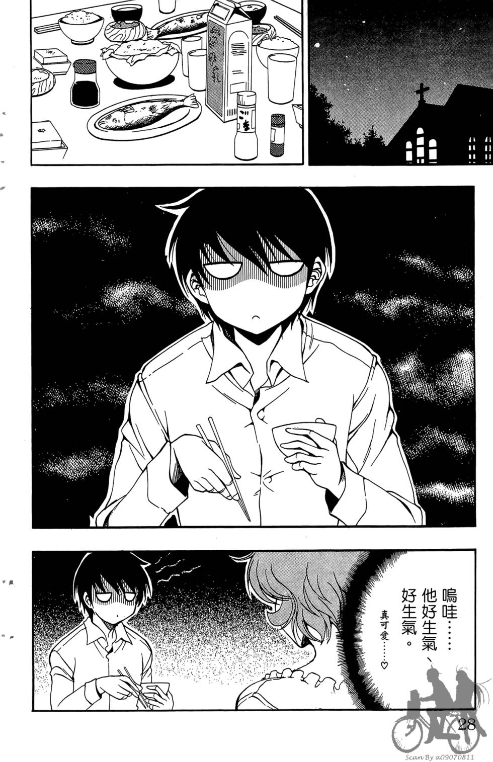第25页