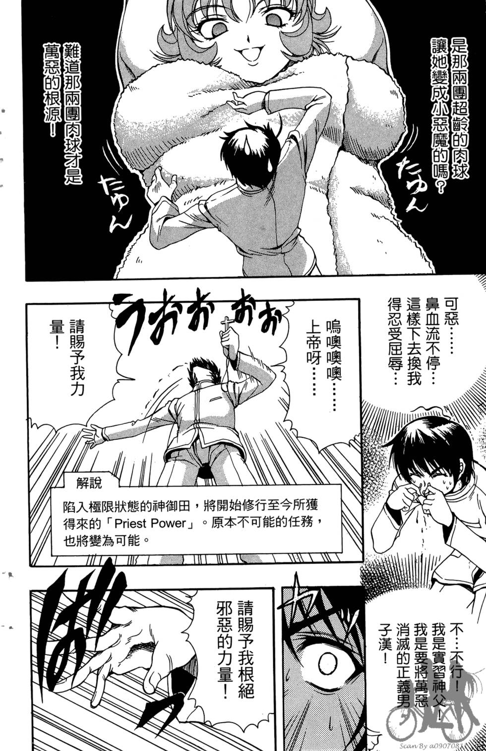 第35页
