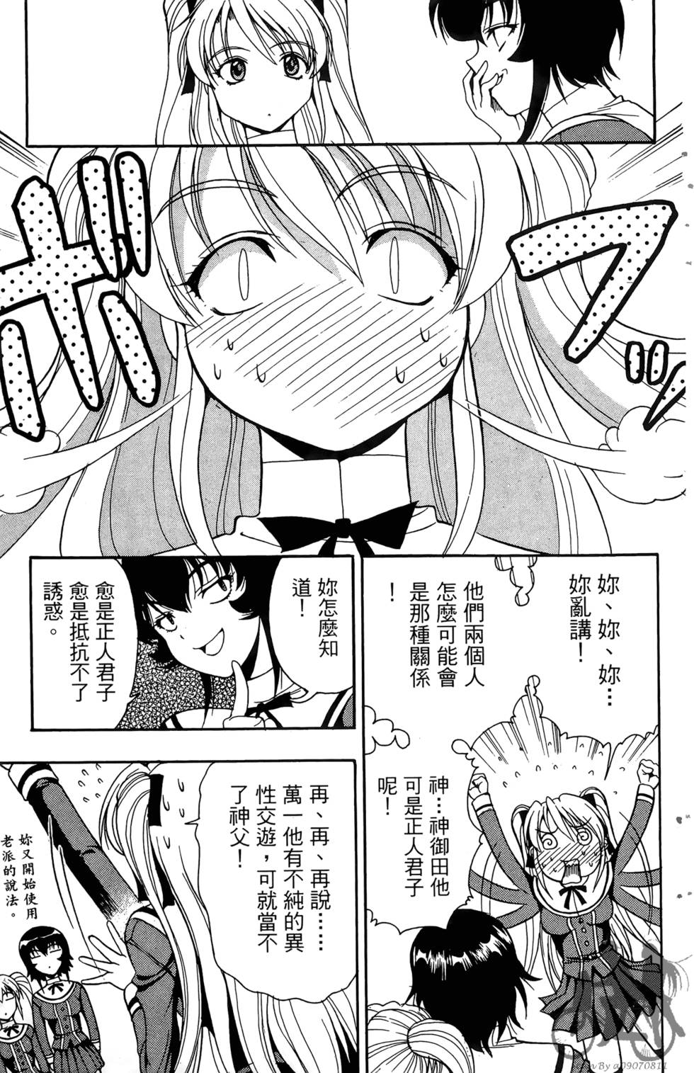 第44页