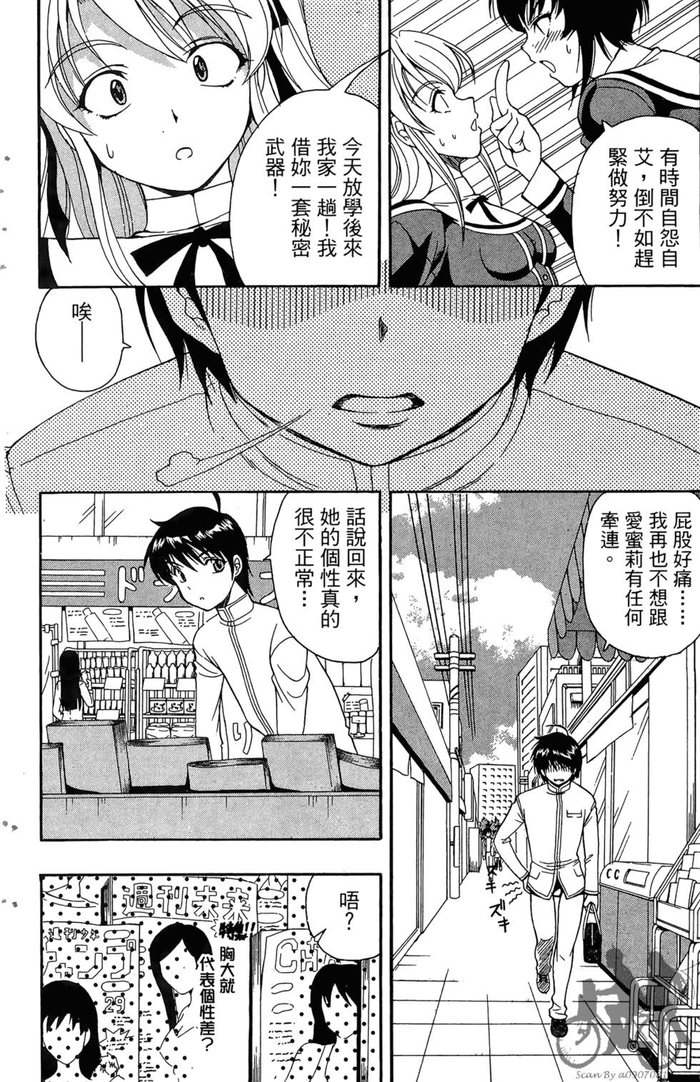第47页
