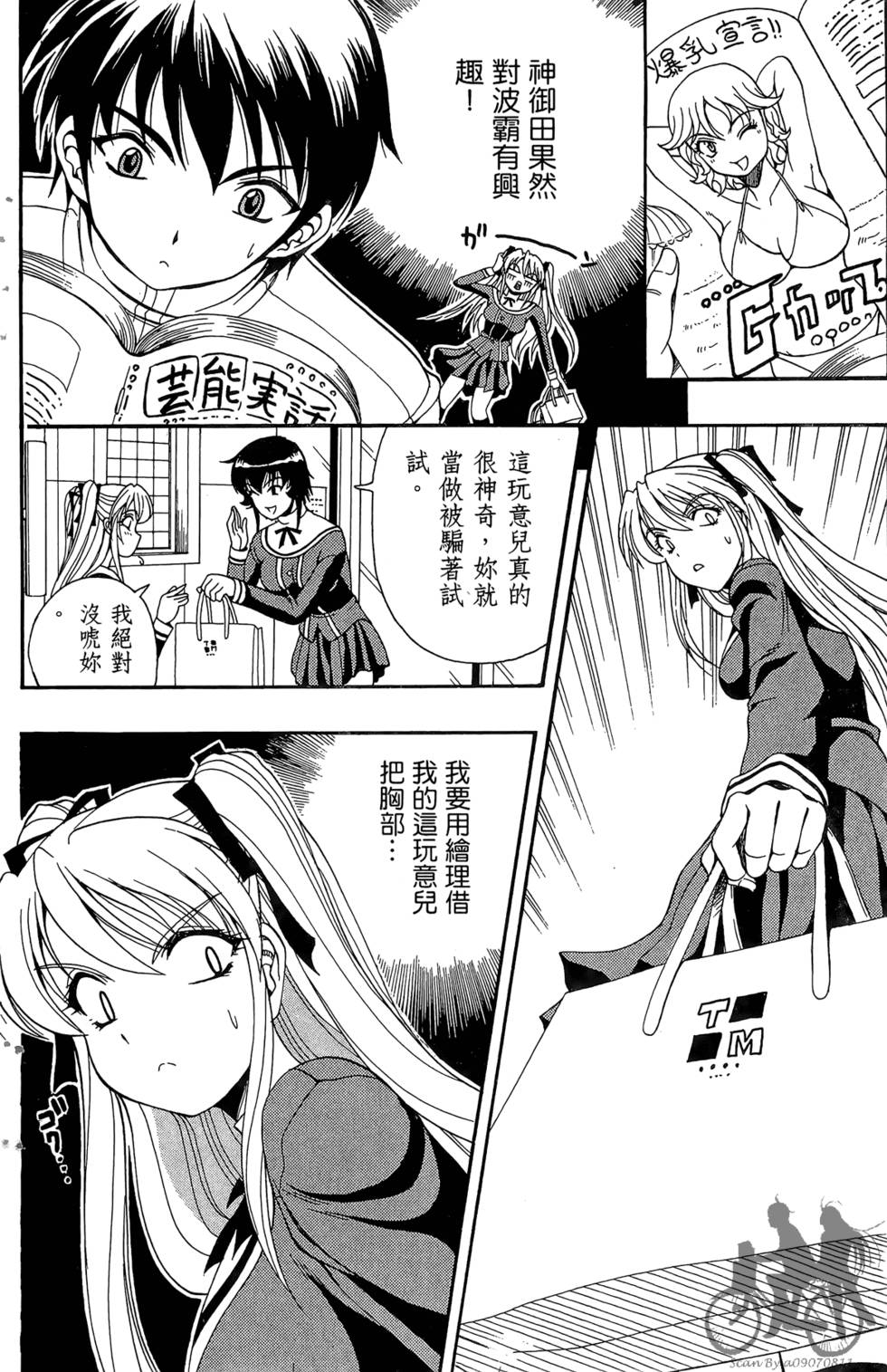 第49页
