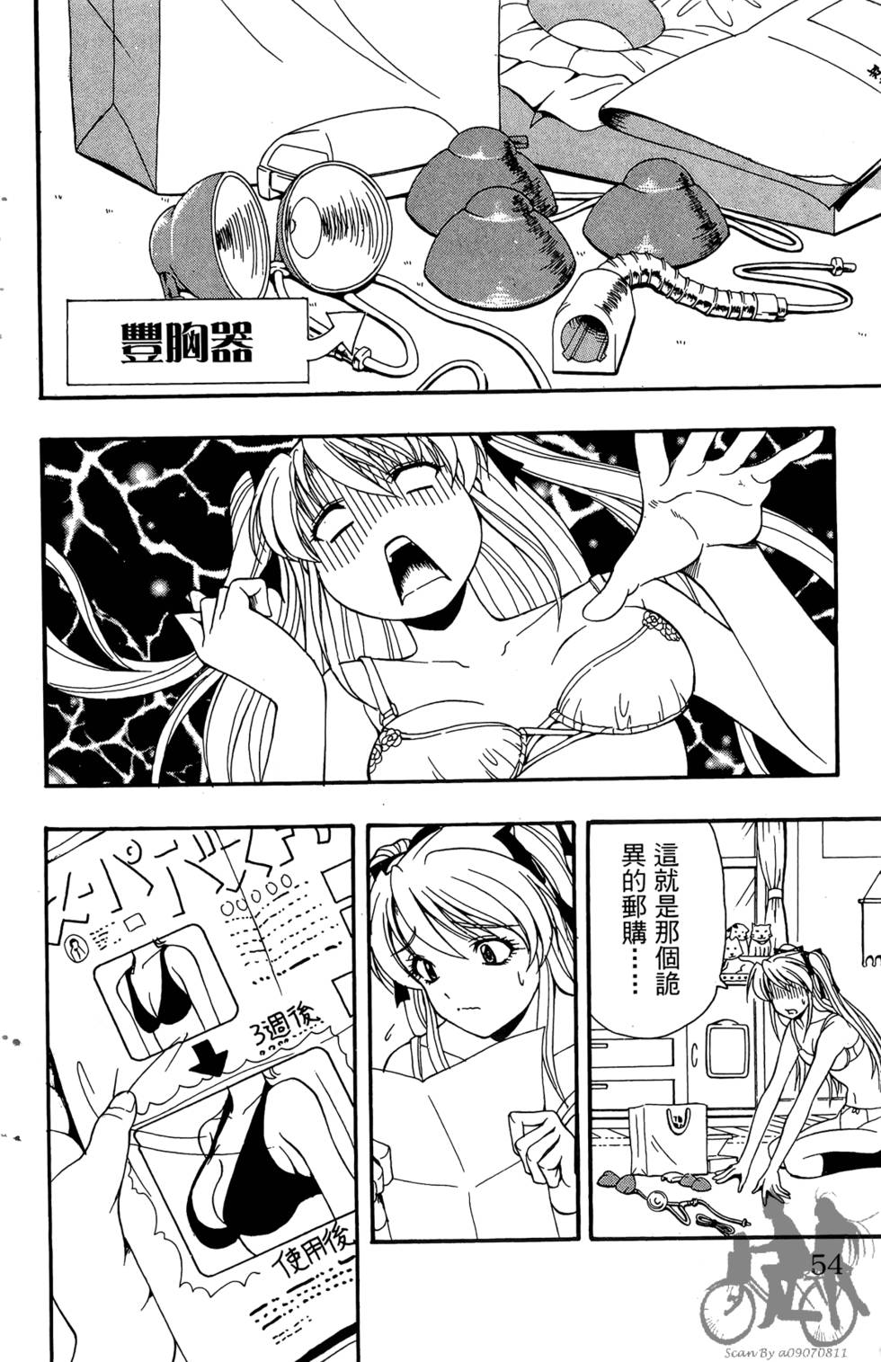 第51页