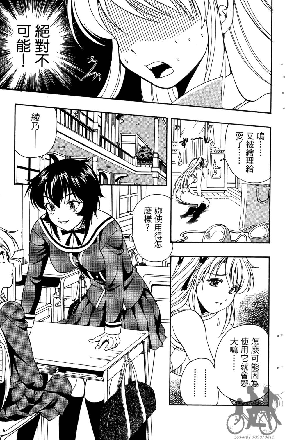 第52页
