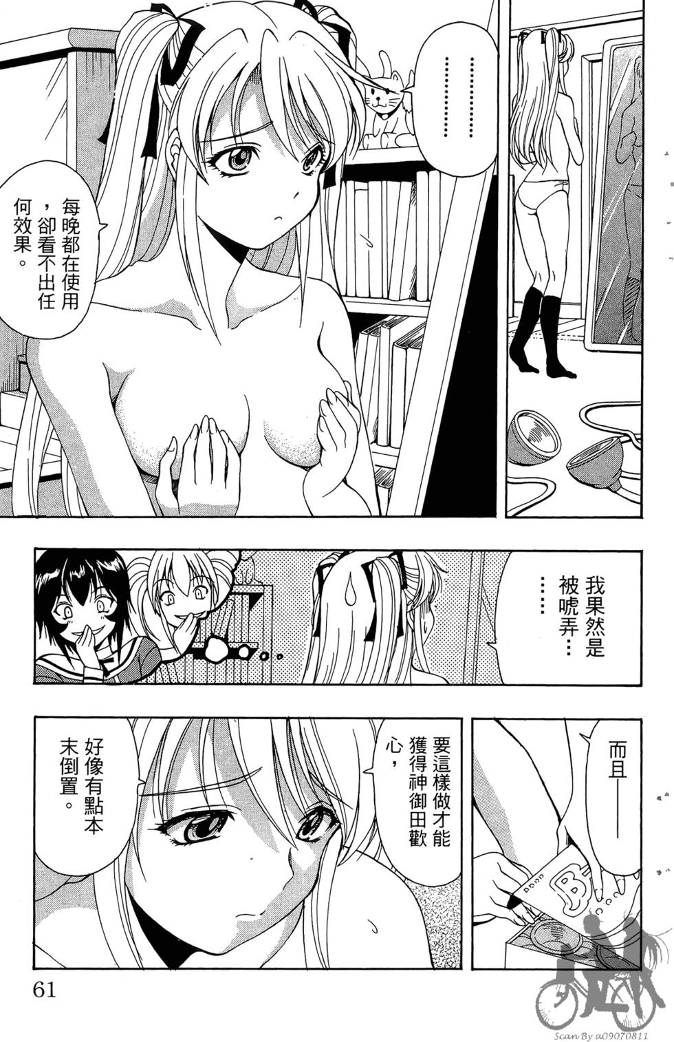 第58页