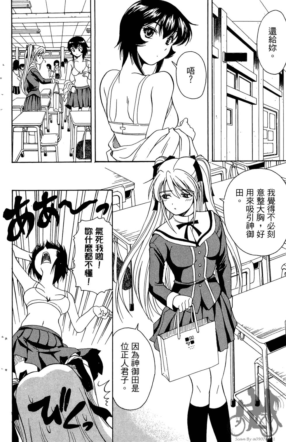 第59页