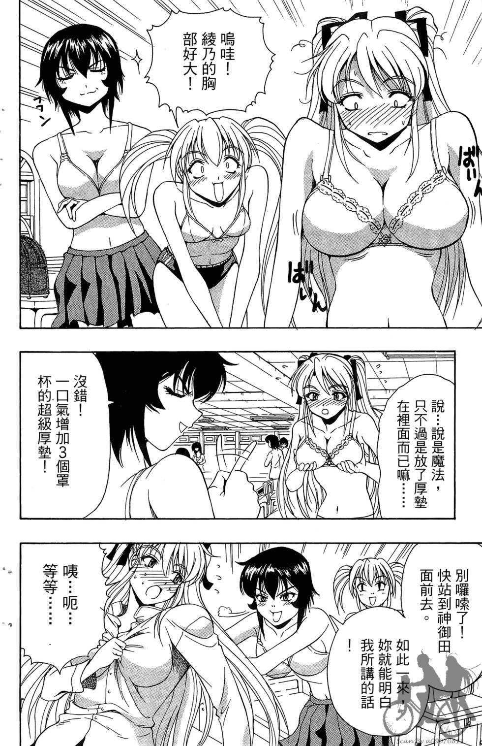 第61页
