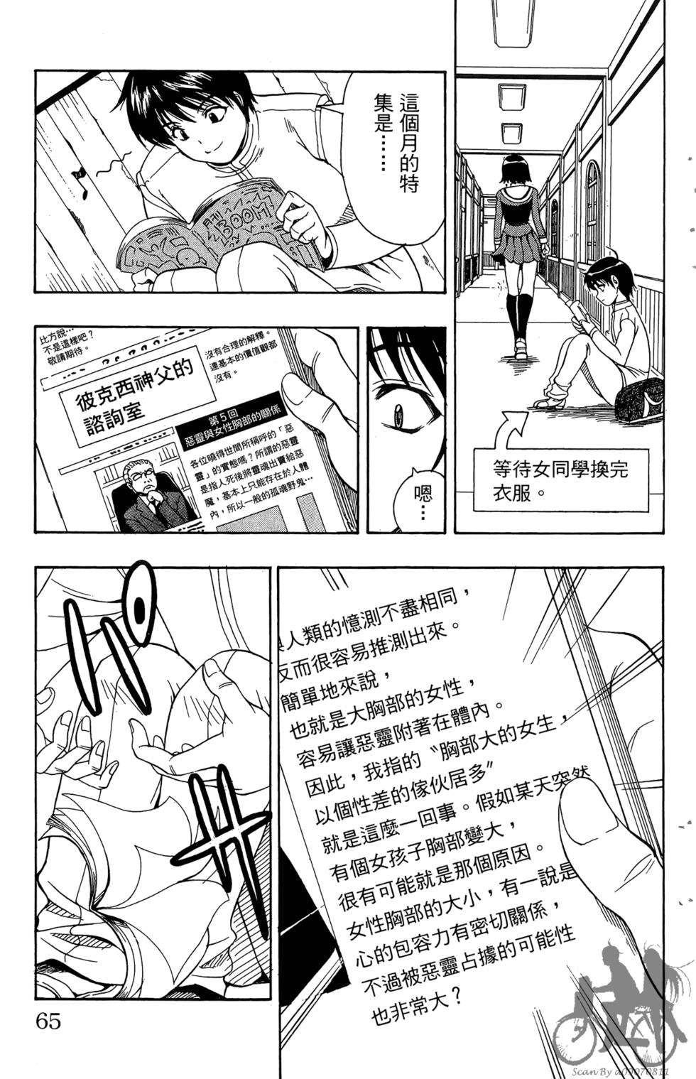 第62页