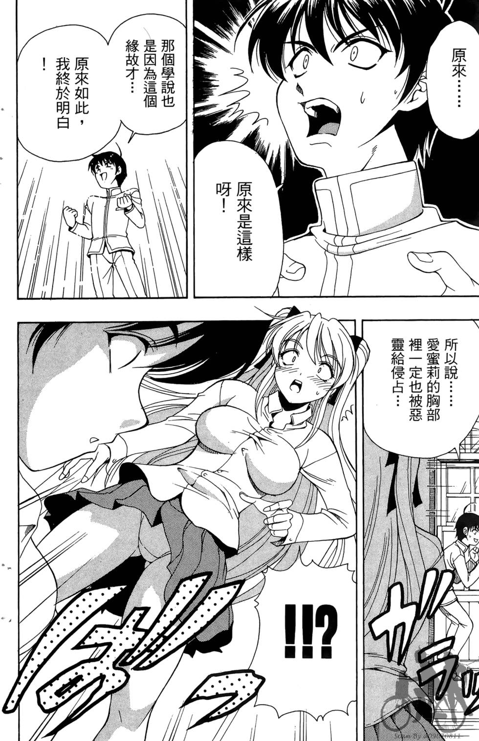 第63页