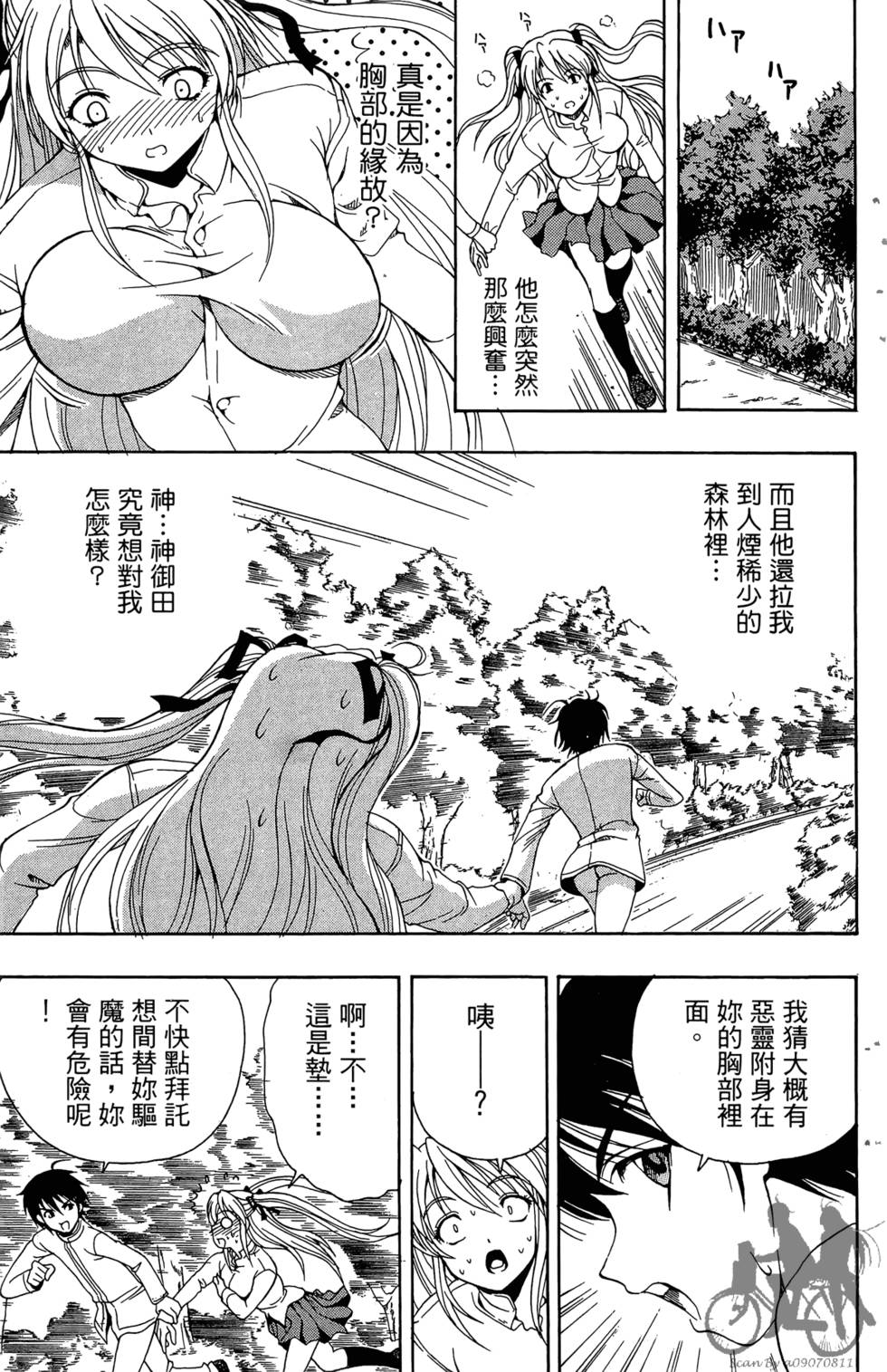 第66页